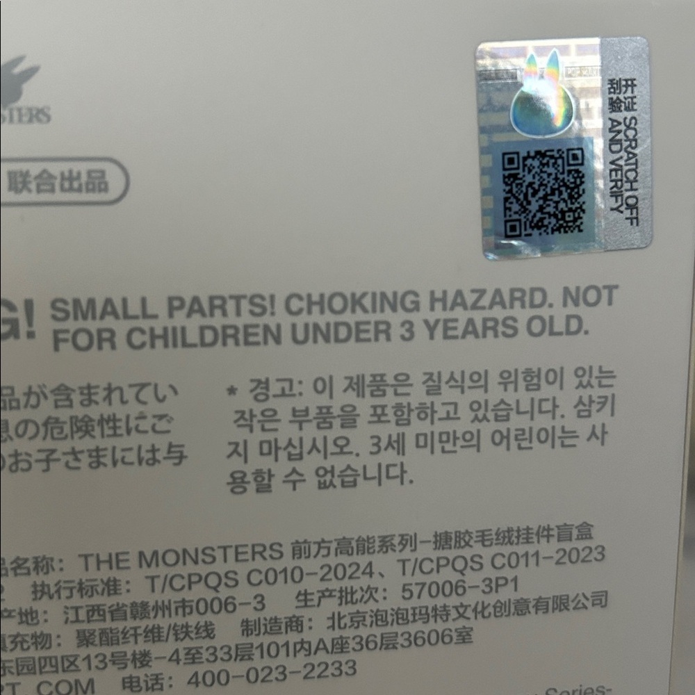 POP MART  Big Into Energy - The Monsters- Labubu -   (1 blind box) - Picture 7 of 7